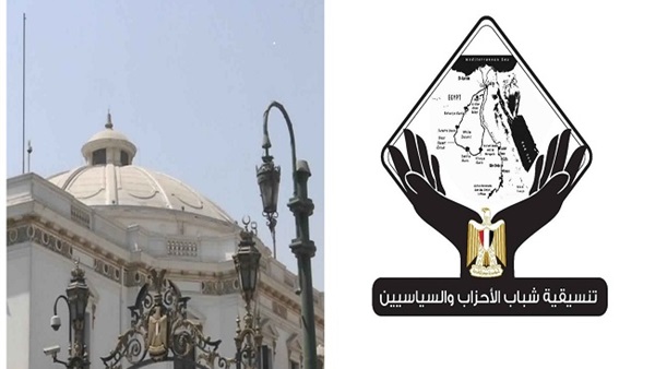 شعار تنسيقية شباب