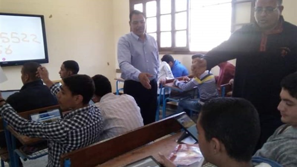 امتحان الجغرافيا