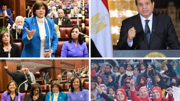 التعديلات الدستورية