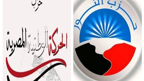 التعديلات الدستورية