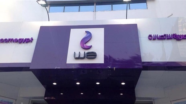 الشركة المصرية للاتصالات