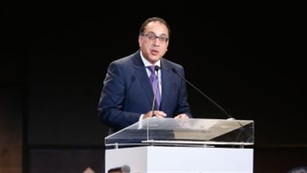 رئيس الوزراء