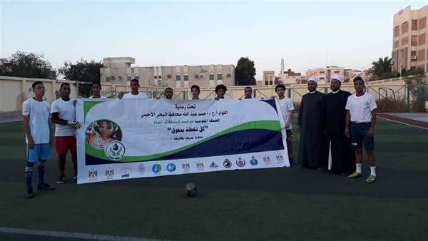 فعاليات الأسبوع المائي