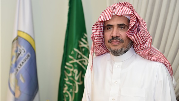 رابطة العالم الإسلامي