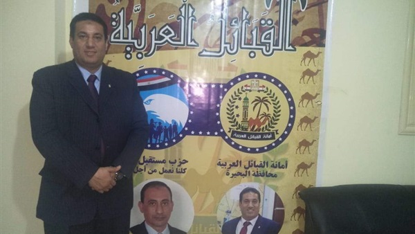 القبائل العربية-حزب