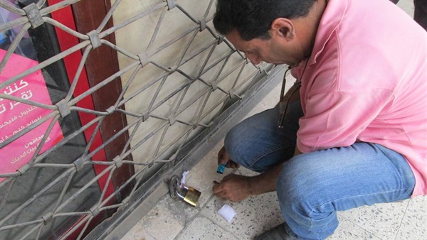 محل لـ صيانة «التوك