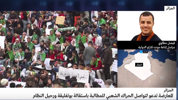 الجزائريون