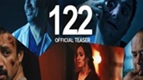 إيرادات السينما