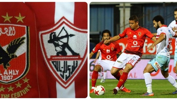 المقة 117 بين الأهلي