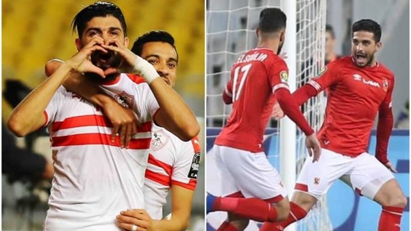 الزمالك ضد الأهلي