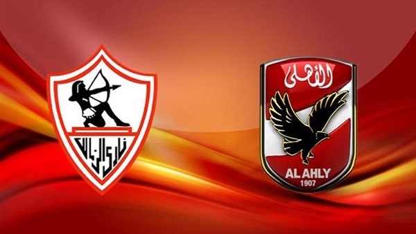 مباراة القمة 117