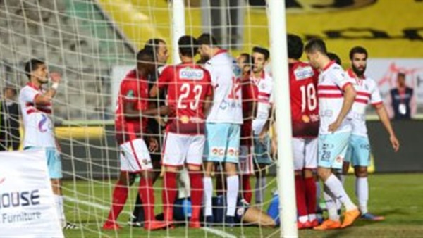 الأهلي والزمالك في