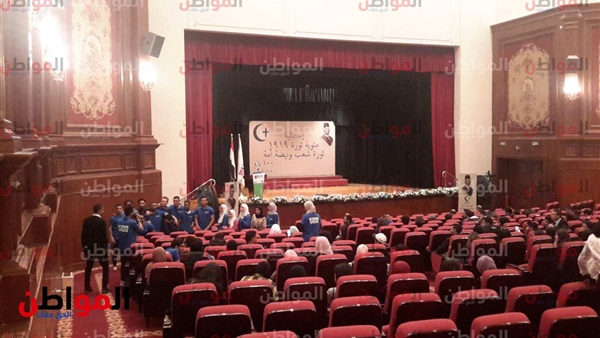 احتفالية مئوية ثورة