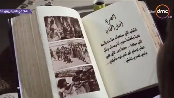 فيلم أصل الحكاية