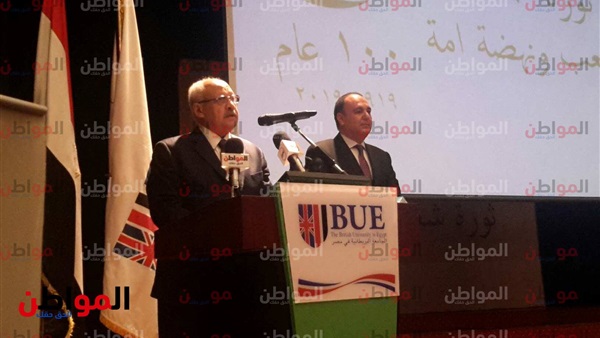 احتفالية مئوية ثورة