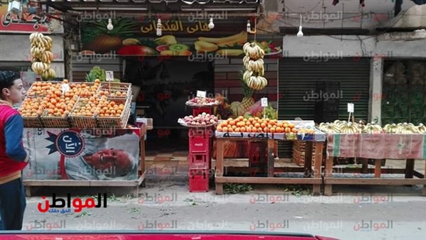 أسعار الخضروات والفاكهة