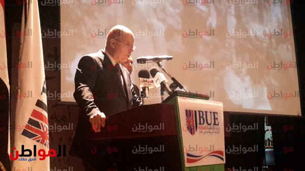 احتفالية مئوية ثورة