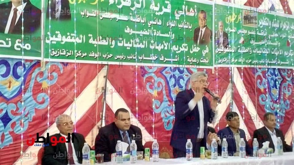 التعديلات الدستورية