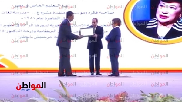 احتفالية المرأة المصرية