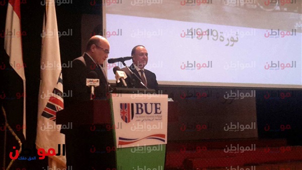 احتفالية مئوية ثورة