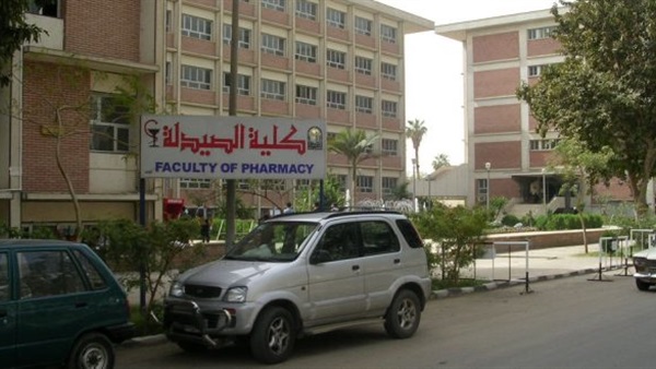 صيدلة أسيوط