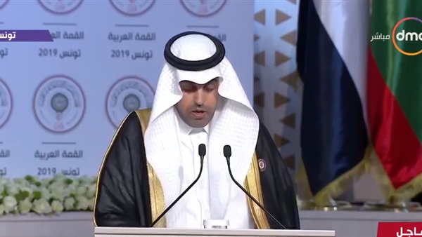 رئيس البرلمان العربي