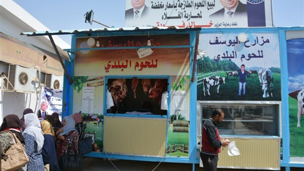 منفذ حزب مستقبل وطن