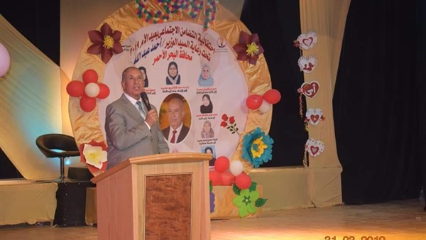 محافظ البحر الأحمر