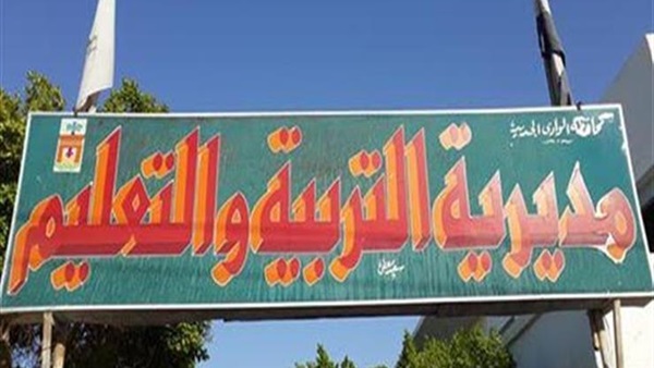 إحالة معلم للتحقيق