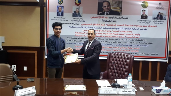 رئيس جامعة دمنهور