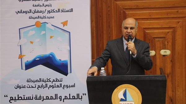 أسبوع العلوم في صيدلة