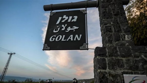 الجولان