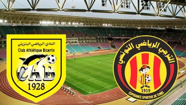الترجي ضد البنزرتي