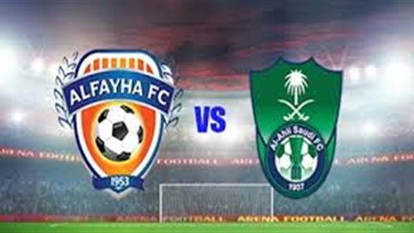 الأهلي السعودي ضد