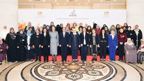 الأم المثالية بالمنوفية