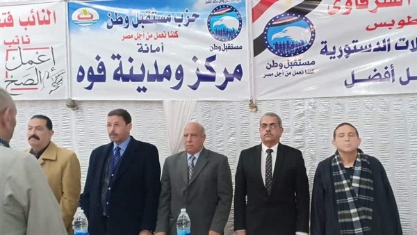 التعديلات الدستورية