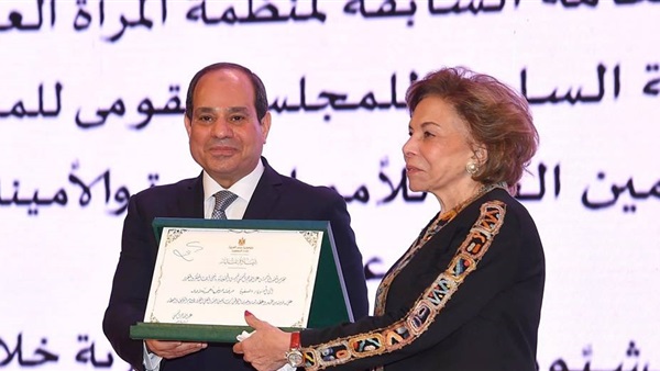 السيسي يكرم السفيرة