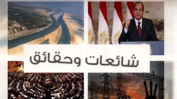 شائعات