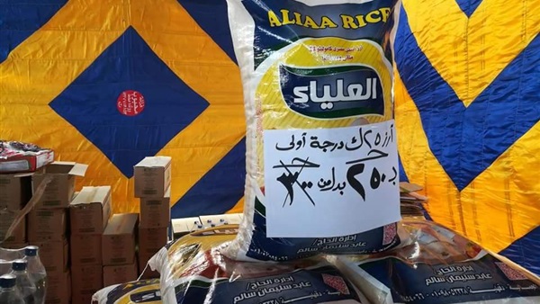 معرض «كلنا واحد»