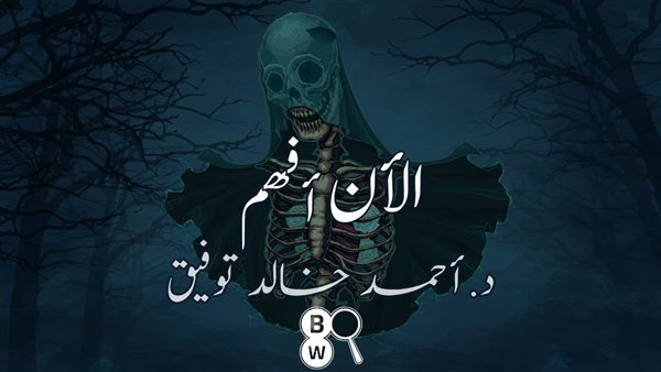 اقرأ اليوم الآن أفهم