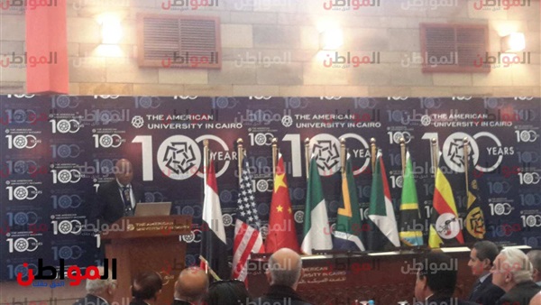 مئوية الجامعة الإمريكية
