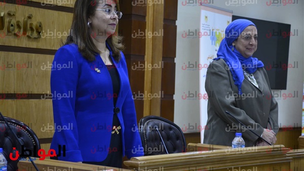 احتفالية اليوم العالمي