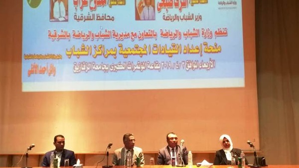 البرنامج التدريبي
