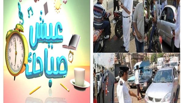 الإدارة العامة للمرور