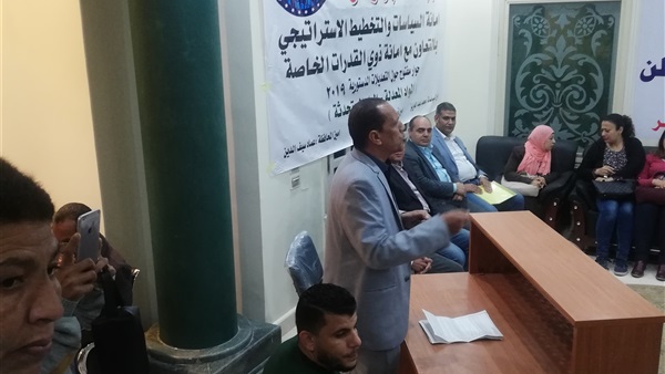 ندوة حول التعديلات