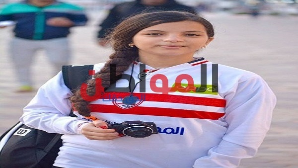 رانيا جمال مشجعة