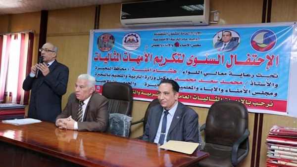 تكريم الأمهات المثاليات