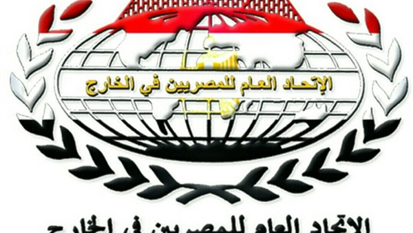 التعديلات الدستورية
