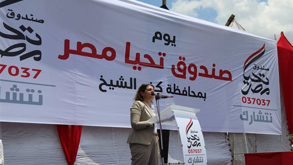 تحيا مصر