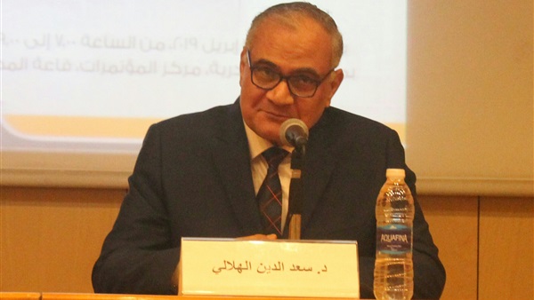 سعد الدين الهلالي: